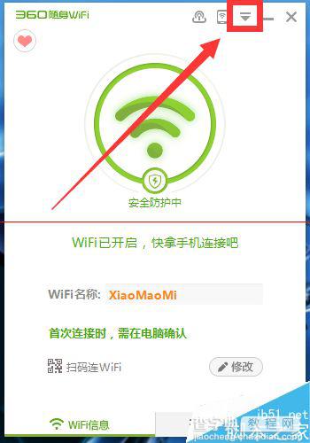 怎么买wifi上网