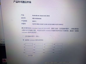 win10运行cad如何解除管理员禁用