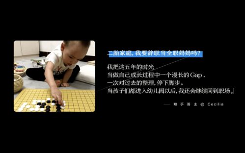 知乎高赞 答案 人生海海,各有解答