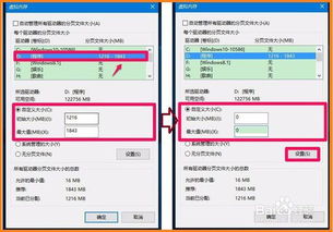 电脑无win10无法格式化光盘