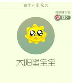 球球大作战网址卖狍子可信么（球球大作战刷狍子是真的吗）