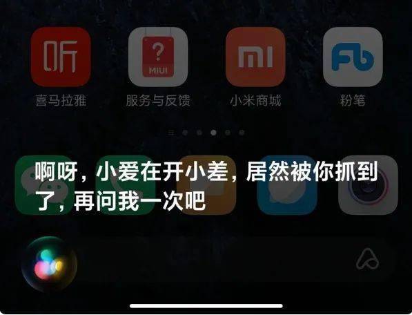 小爱同学如何设置吃药提醒，定时提醒吃药神器软件免费的简单介绍