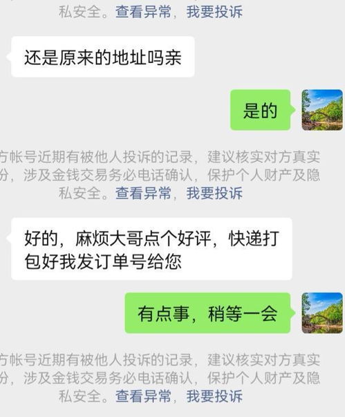 你网购过茶叶吗你觉得放心吗(网购的茶叶可以退货么)