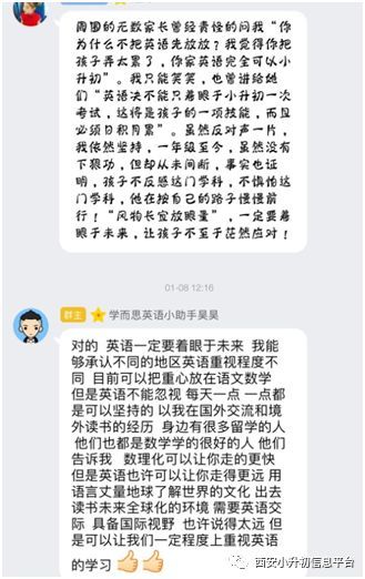 一线老师揭秘英语学习的3点有效方法 