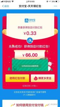 hongbao.aliay.com，hongbao.aliay.com