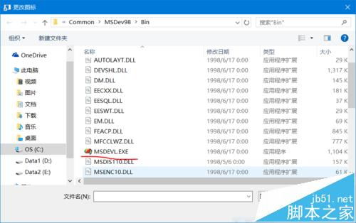 win10vc6.0安装教程