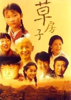 最适合小学生看的60部电影 