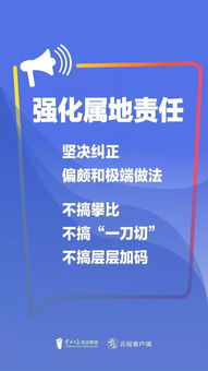 疫情防控领导指挥方案范文  乙类乙管单位疫情防控措施和做法？