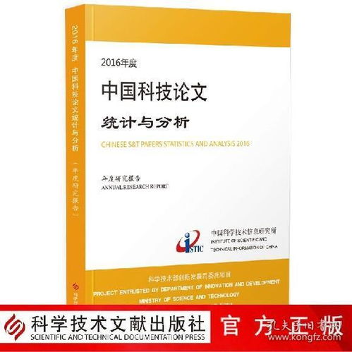 科学论文分析报告范文-论文预期结果怎么写？