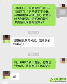 借钱容易 要帐难 朋友借钱3年也不还 无语 求大家支招 