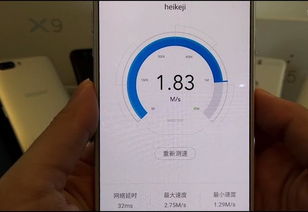 想让手机WiFi速度变快一倍吗 那就来看看这招吧 