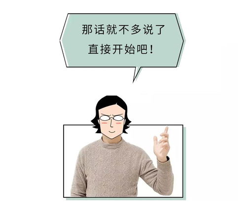 如何科学提升精子质量