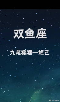 十二星座对上王者荣耀,你会是谁 