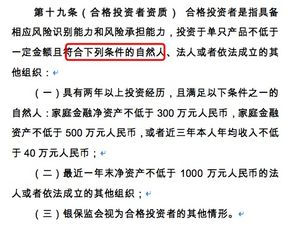 自然人不能做被保险人的,...没有严格限制,自然人和法人都可以作为被保险人。