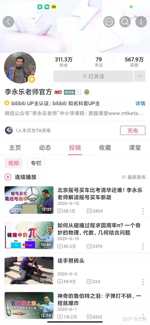 新高考复读需要多少个班级报名