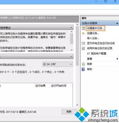 win10如何设置开机自动连接宽带连接无线网