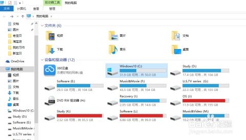 win10ico显示不出来