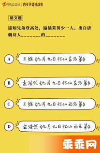 测测你的高考残余值链接 测测你的高考残余值答案大全