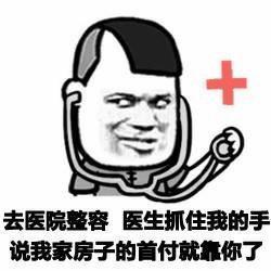 长得丑是什么感受网友吐槽汇总 怎么让五官越长越精致