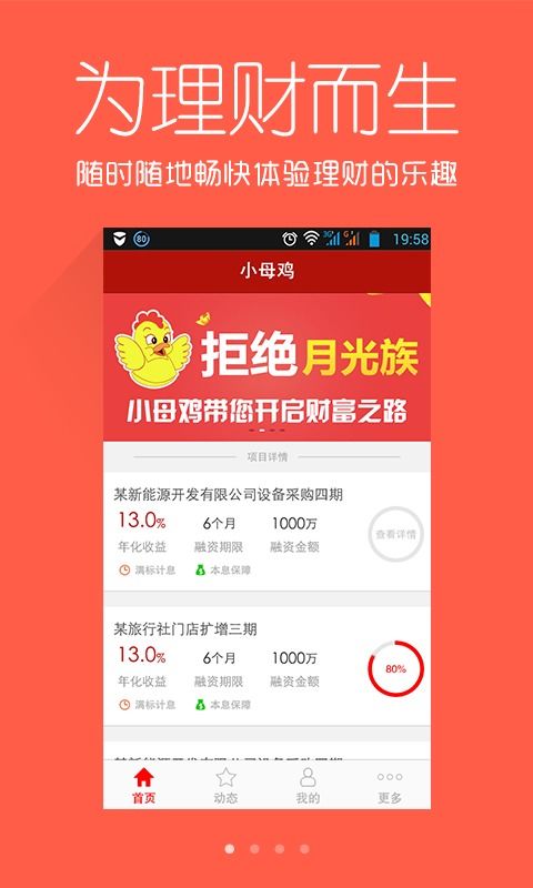 投资理财公司在银行有多少保证金