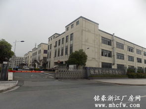 我想知道杭州下沙泰尔茂公司怎么样关于工资福利，待遇，住宿情况，还有伙食方面的，是在产线上的作业员不