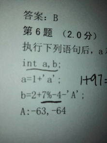 我想问10000的8个点等于8000是怎么算出来的？多年不接触数学我都忘了