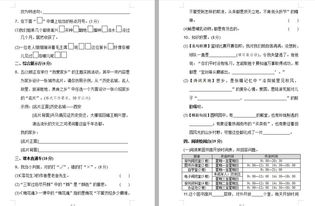 部编人教1 6年级语文上册期末名校精选测试卷 AB卷不同难易程度 便捷下载