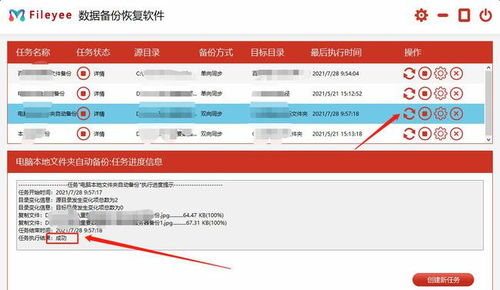 北航硕士论文查重软件对比：选择最适合您的工具