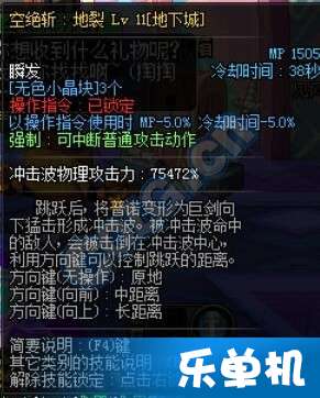 dnf剑魔伤害低(dnf剑魔缺暴击吗)