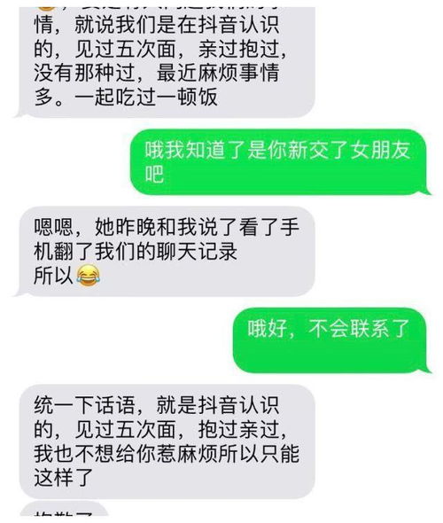 幽默笑话 你不是骗走户口本,偷偷跟别人领证去了