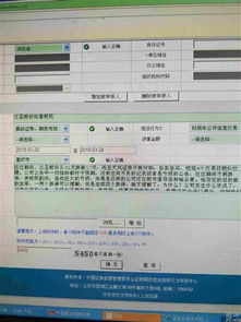 怎么举报公司不发工资条，瞎扣钱违法吗