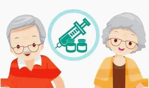 80岁以上老人打疫苗前应注意