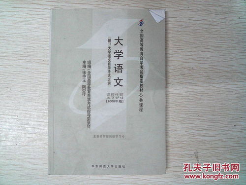 上自考大学视频,怎么自考深圳大学？(图4)