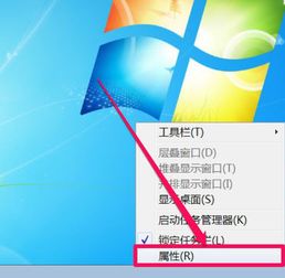 win10窗口最小化显示不出来