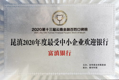 快讯｜重庆银行：变更注册资本至34.75亿元获得批复