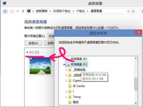 win10设置键位