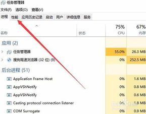 win10的监视器设置在哪里