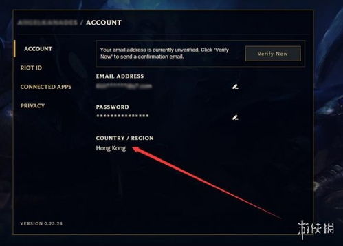 valorant港服怎么注册(无畏契约账号港服)