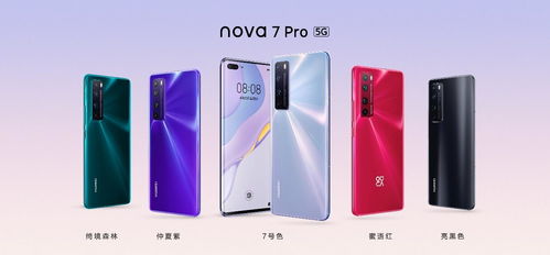 最前线 华为发布 5G 旗舰 nova 7 系列,前后一共 6 个摄像头