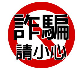 上海雅汝这家公司做的怎样？有不少人说这是一家骗子公司呢。