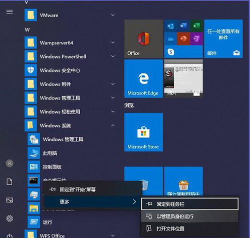 win10激活钥匙如何删除