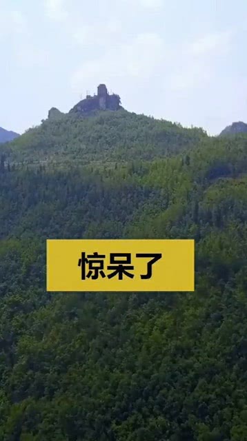 无人机拍下的,贵州的一座大山像极了坟墓,隔着屏幕都吓人 