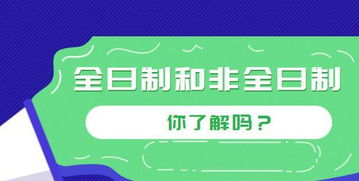 90后女教师考上研究生辞职却被拒,在职考研应该注意哪些 坑