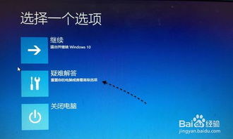 win10窗如何安全模式