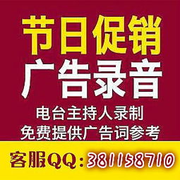 面一会海鲜焖面店铺开业宣传录音广告 