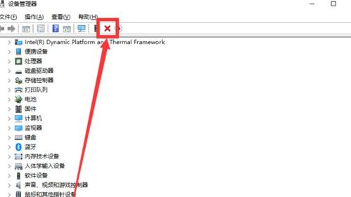 win10为什么u盘连接电脑没反应