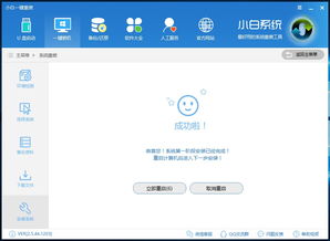 win10装机后设置重启