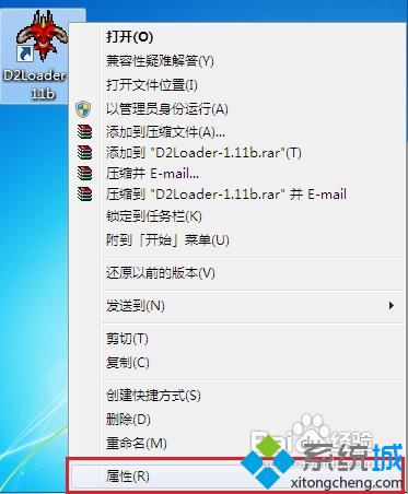 win10如何运行diablo2