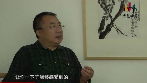 于明诠 书法 要感人 要引起共鸣 