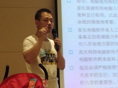 丁吉虎 风水学大作 葬经 原文详解之葬法吉凶